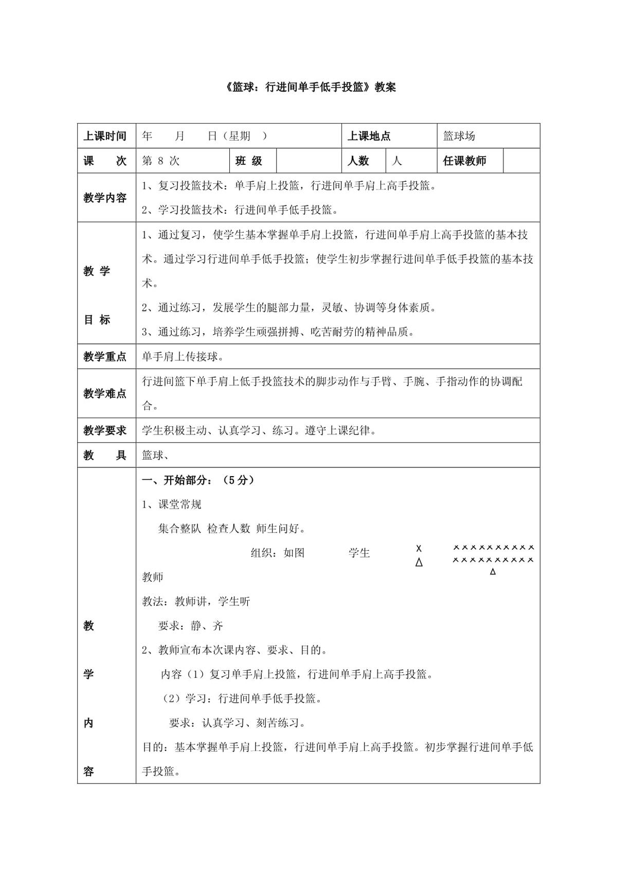 为什么一些职业球员罚球命中率不高?_1
